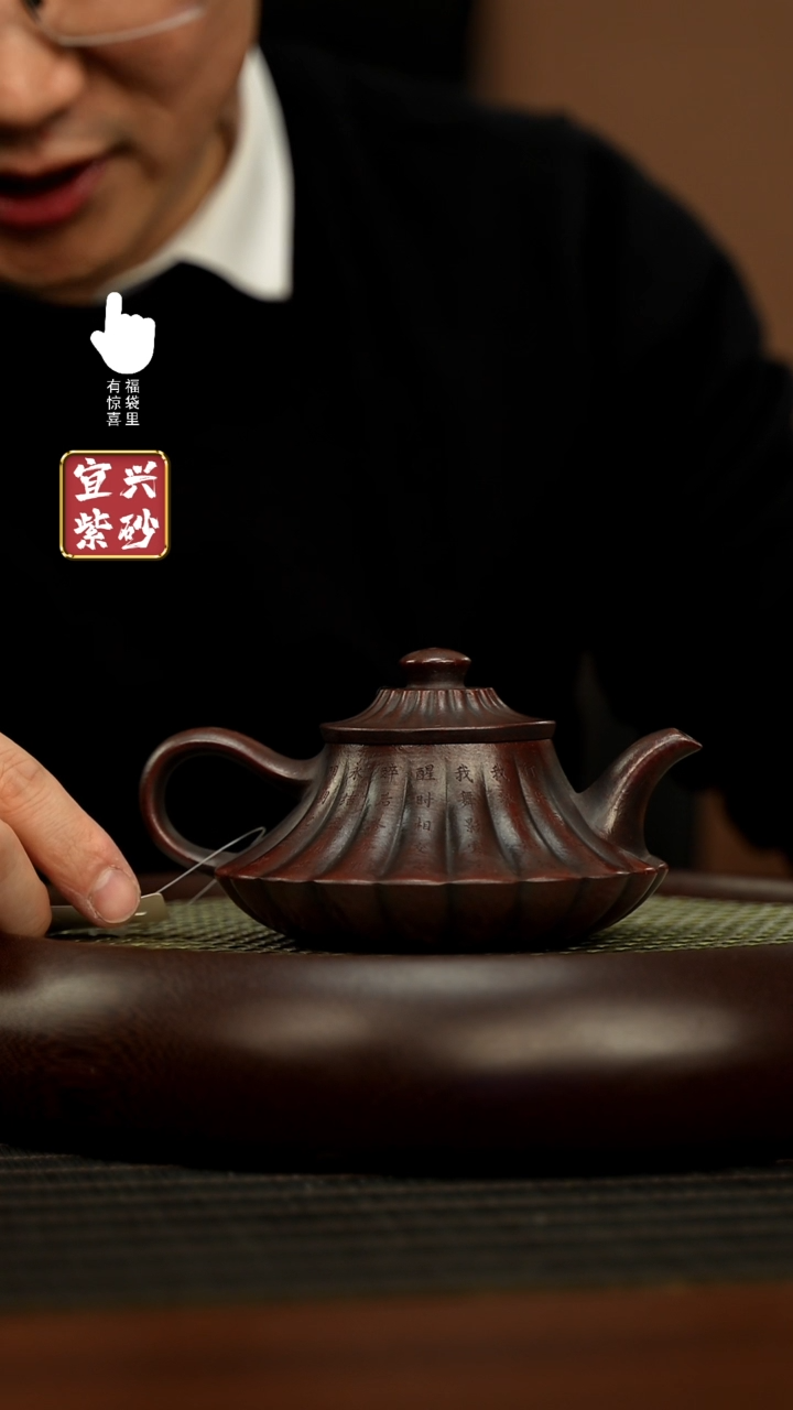 【闪购商品】紫砂壶h11319h11319h11319