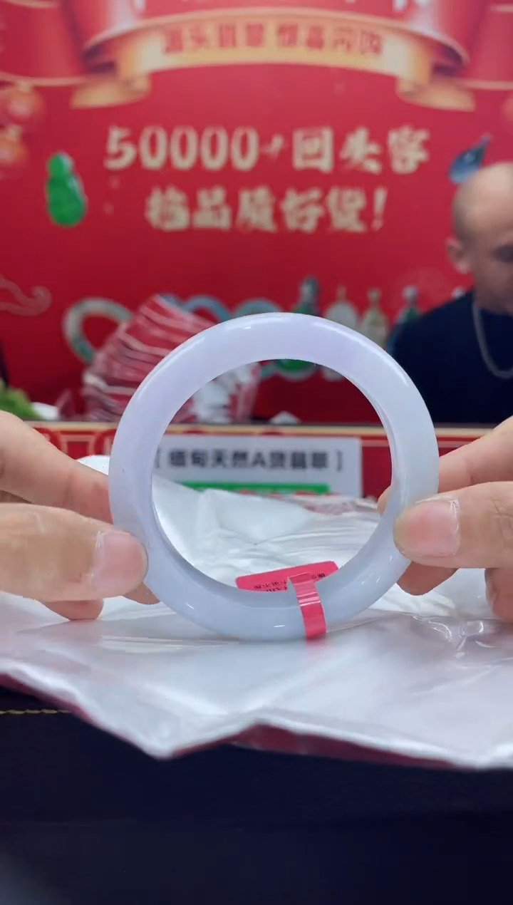 【闪购商品】翡翠手镯未镶嵌手镯3