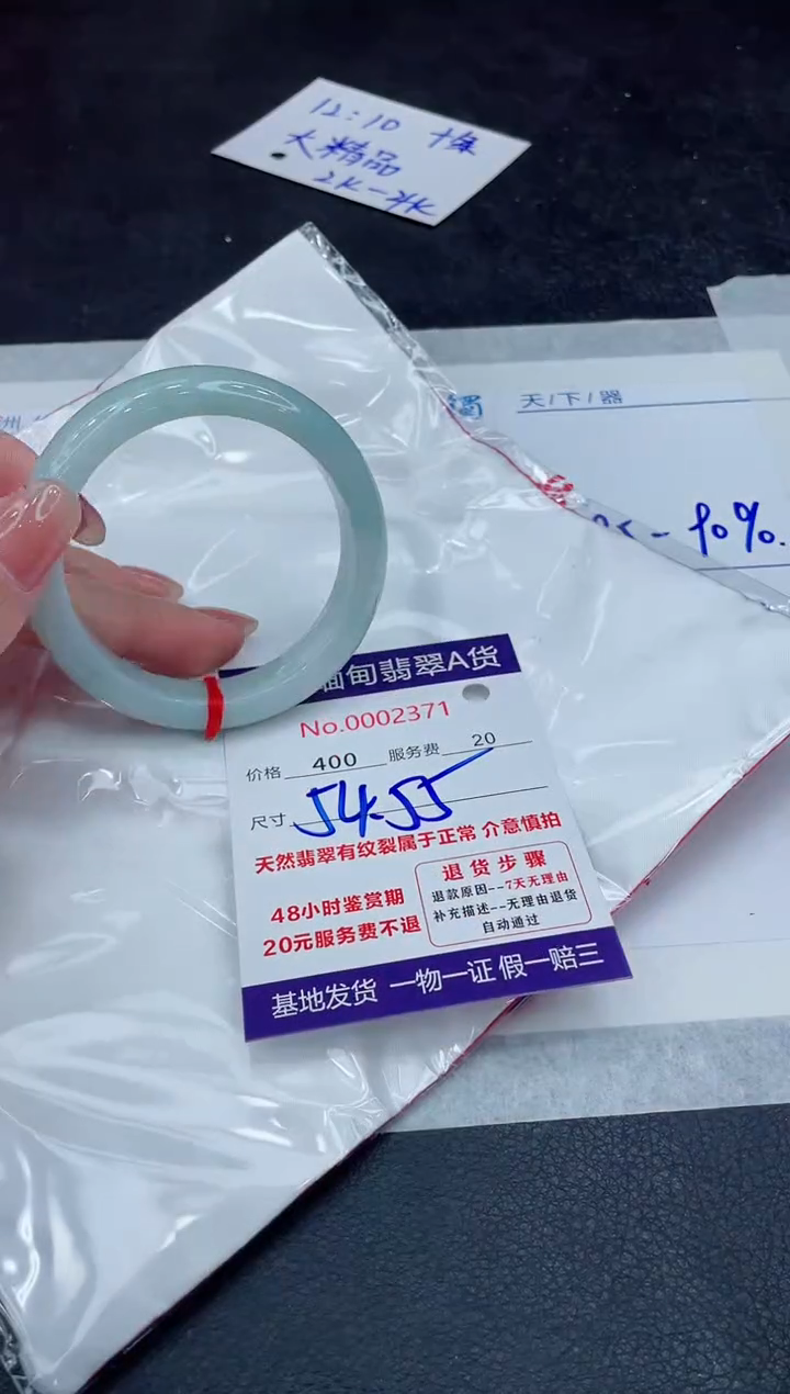 【闪购商品】翡翠手镯未镶嵌888888888888