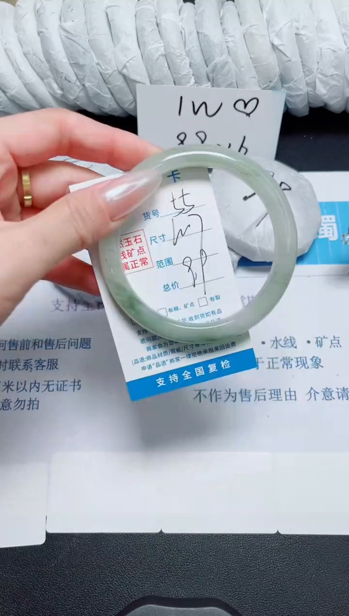 石英质玉手镯未镶嵌55/60