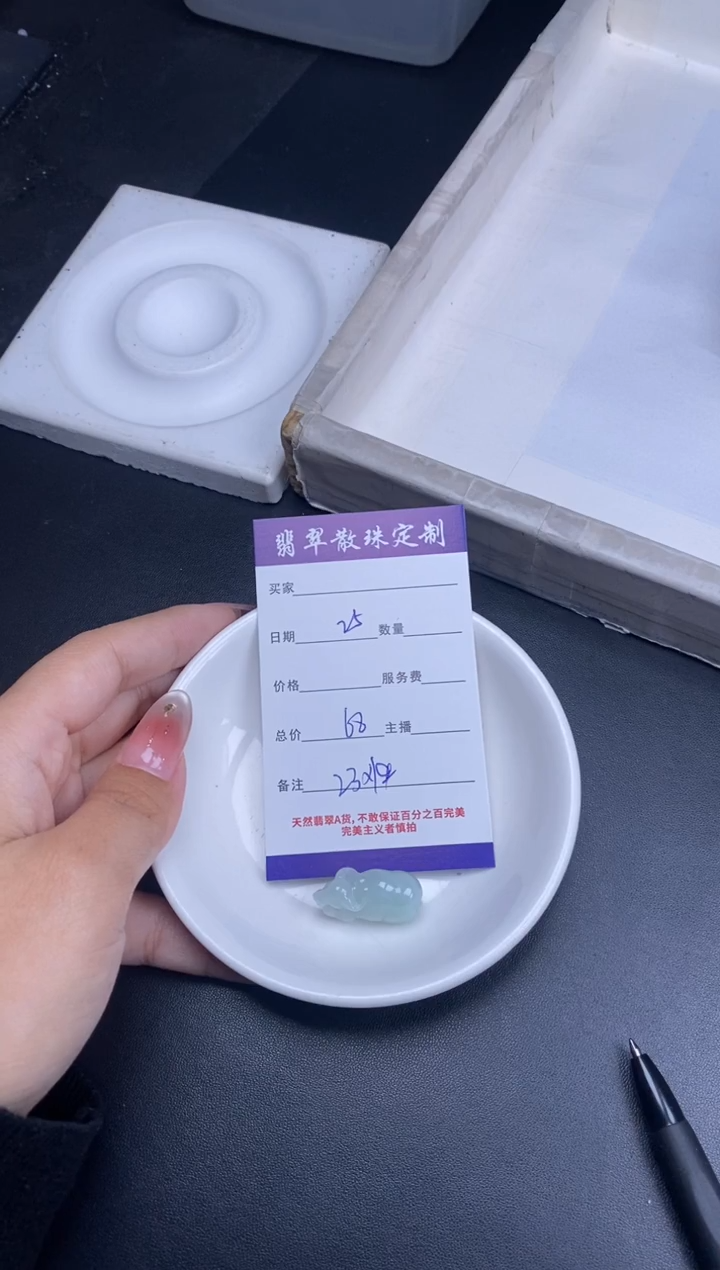 颈饰未镶嵌翡翠散珠批发DIY多样性发货