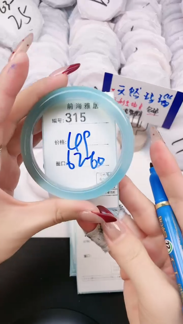 【闪购商品】玛瑙/玉髓手镯未镶嵌315