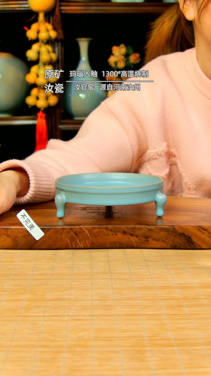 【闪购商品】仿古全手工三足笔洗不完美