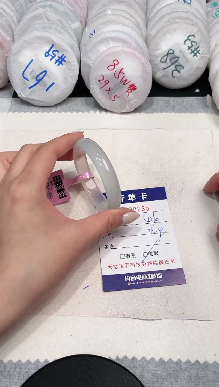 【闪购商品】玛瑙/玉髓手镯未镶嵌235