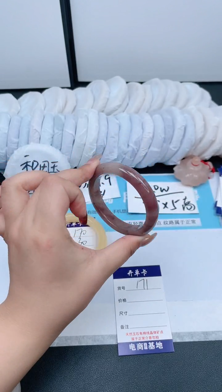 【闪购商品】石英质玉手镯合金171-56.8