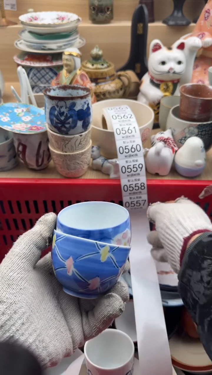 557默认微瑕，满20元包邮