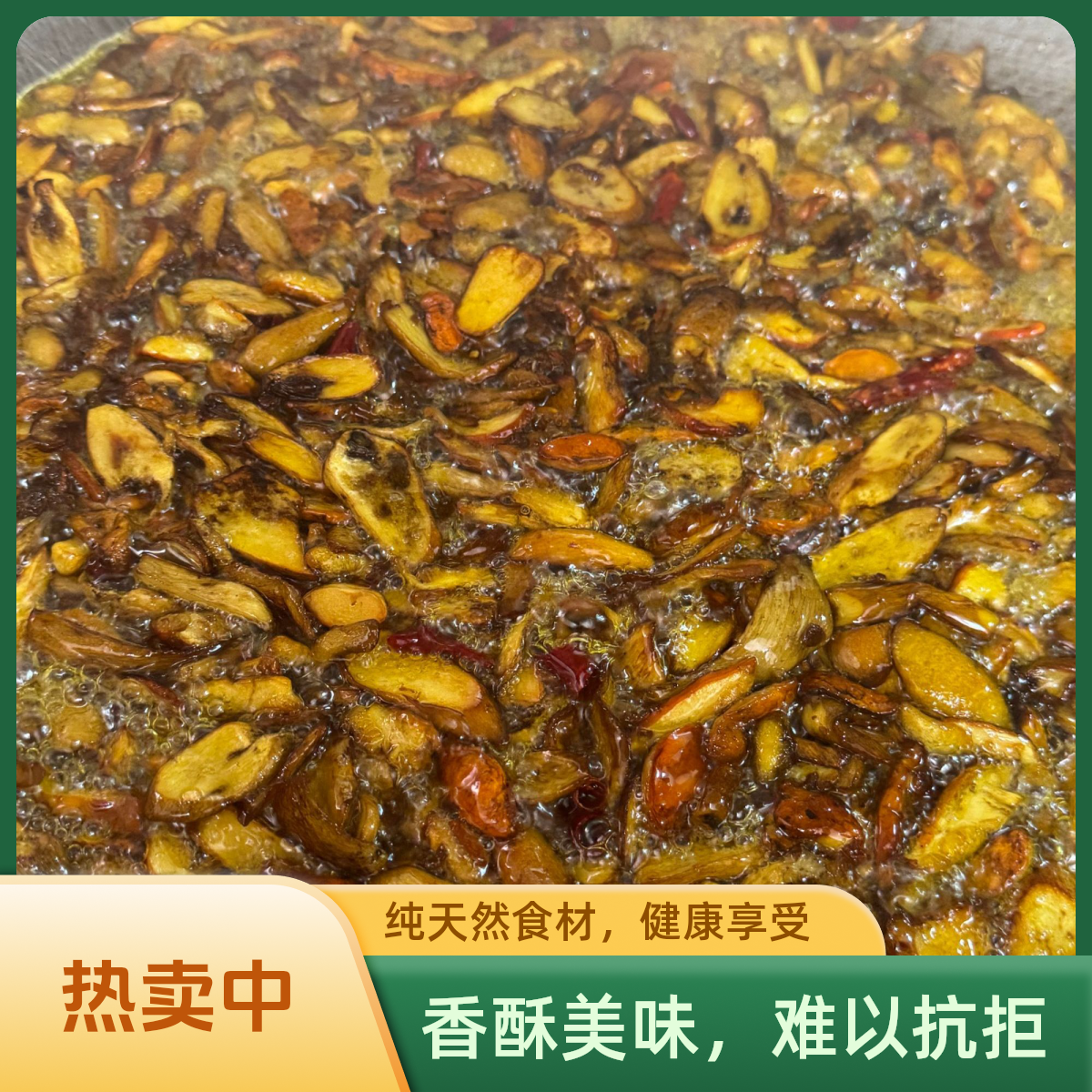 云南野生美味牛肝菌。新鲜美味牛肝菌油淋菌子油，大自然馈赠的美味