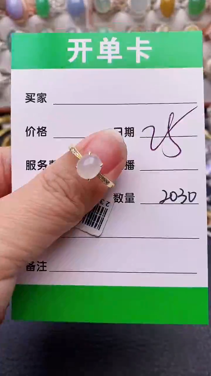 【闪购商品】翡翠戒指银S925镶嵌2030