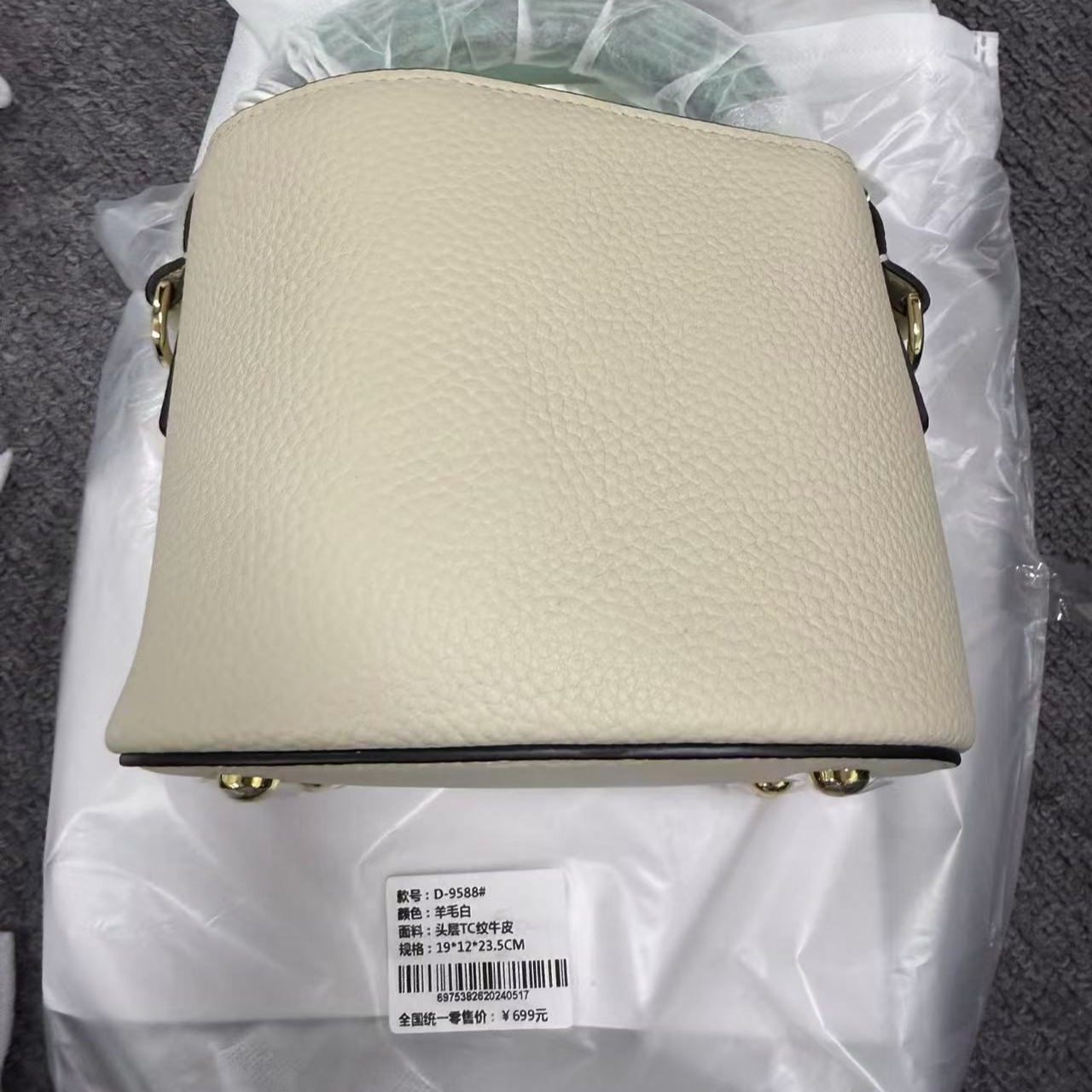 9588羊毛白【清货微瑕】新款时尚轻奢百搭气质女包