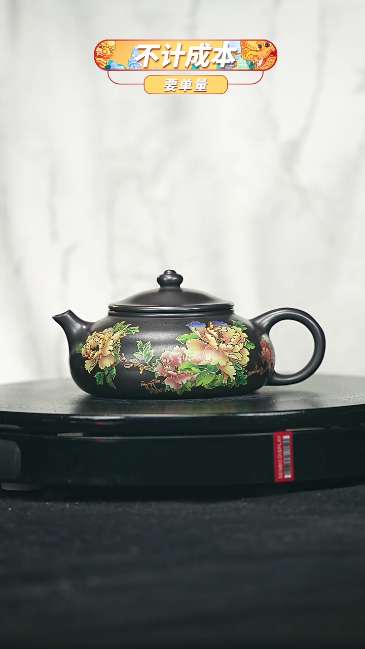 【闪购商品】宜兴原矿高端紫砂