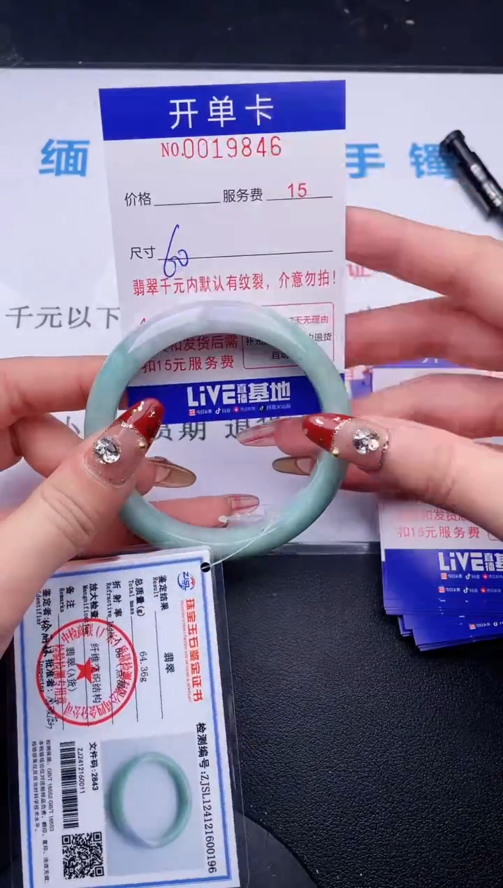 【闪购商品】翡翠手镯未镶嵌拍哪个图片就是发哪个46