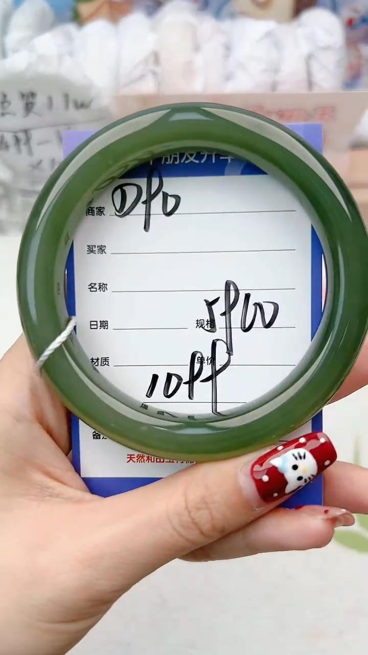 【闪购商品】和田玉手镯未镶嵌D90微色差