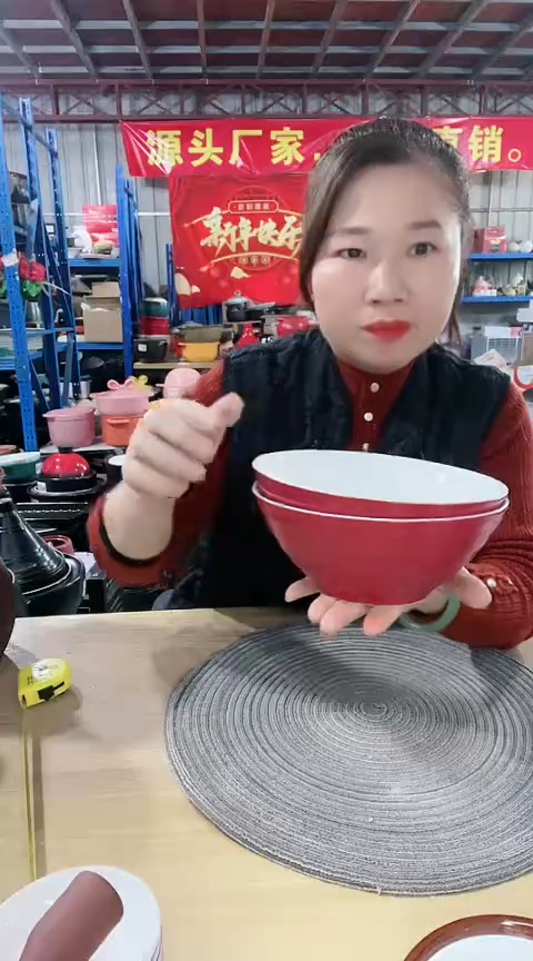 【闪购商品】瑕疵7英寸红色面碗2个不可明火