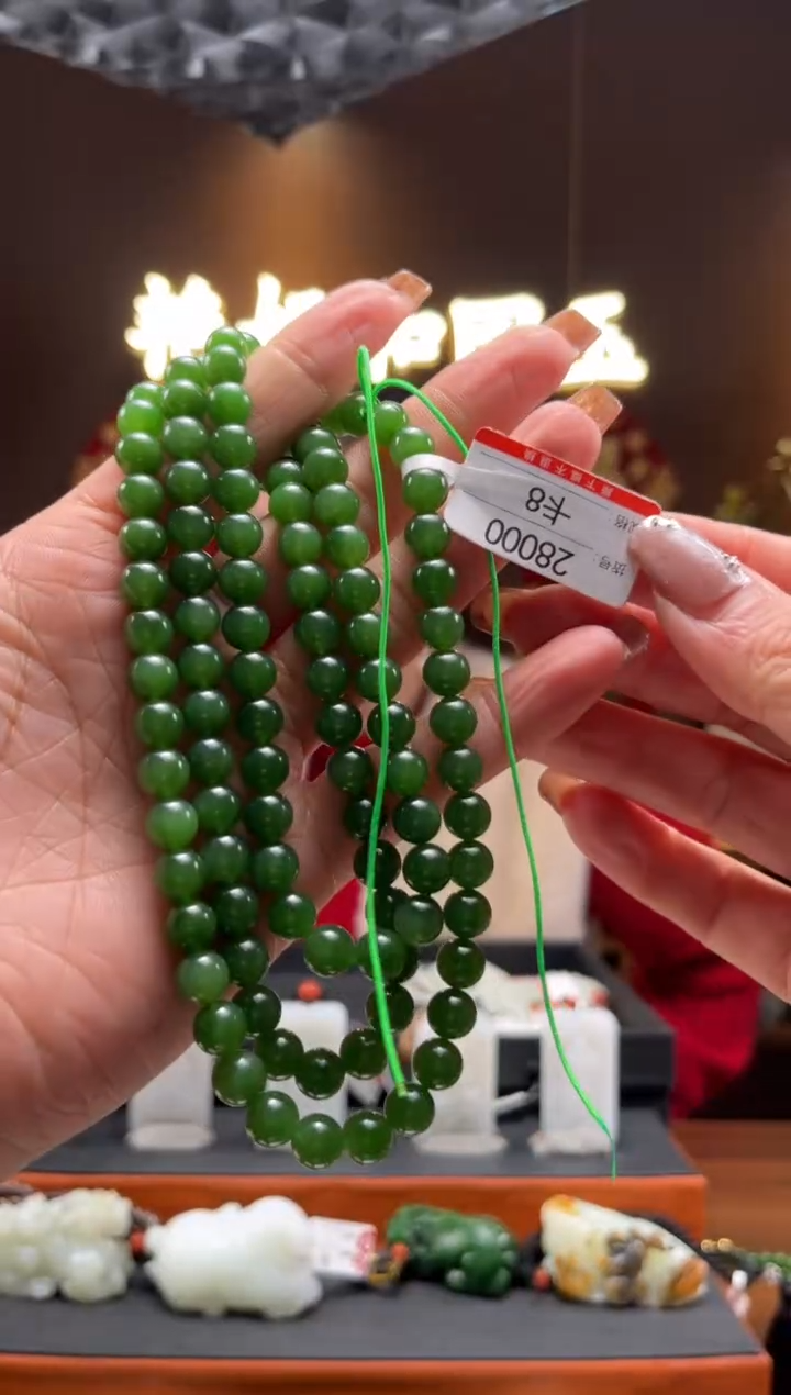 【闪购商品】和田玉项链未镶嵌8