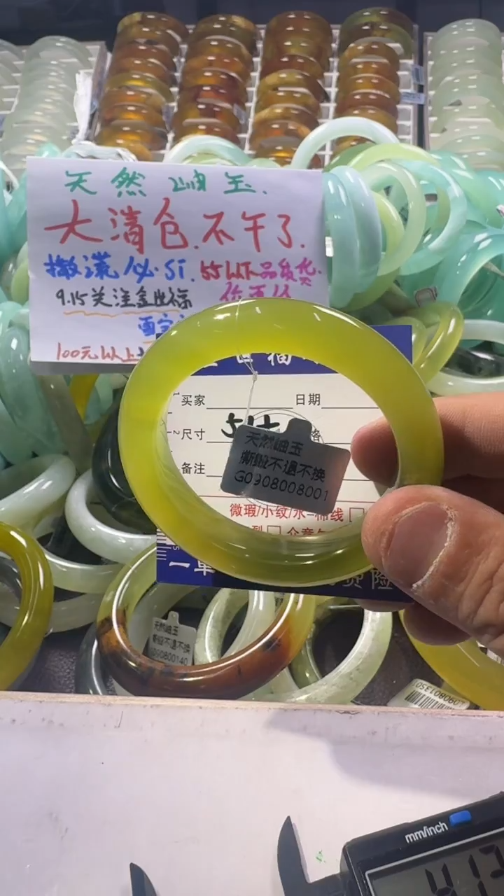 未镶嵌蛇纹石玉手镯1