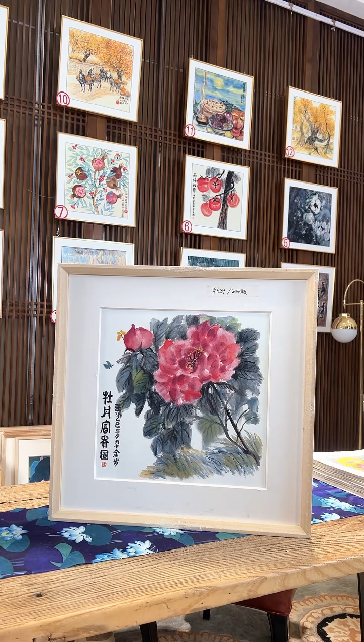 版画耿玉琨名章限量版画S