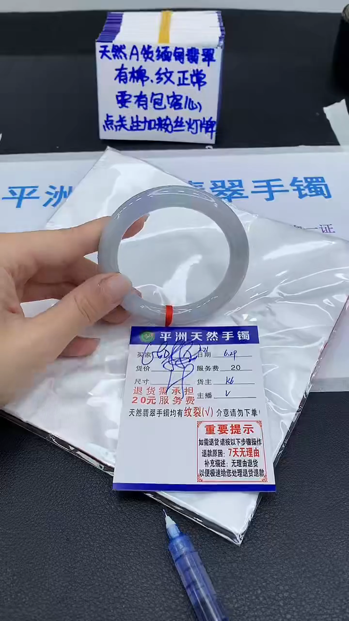 翡翠手镯未镶嵌11