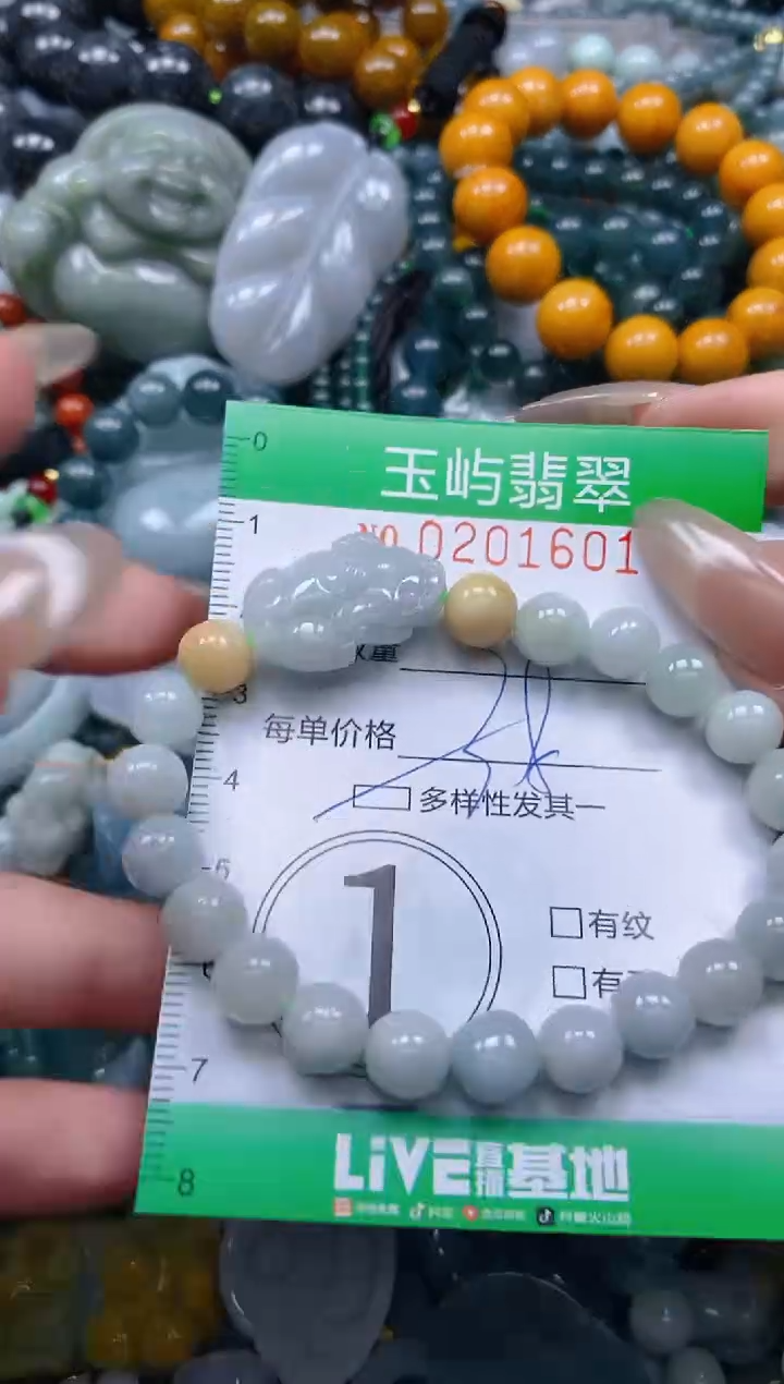 颈饰未镶嵌翡翠闪购0201601多样性发其一