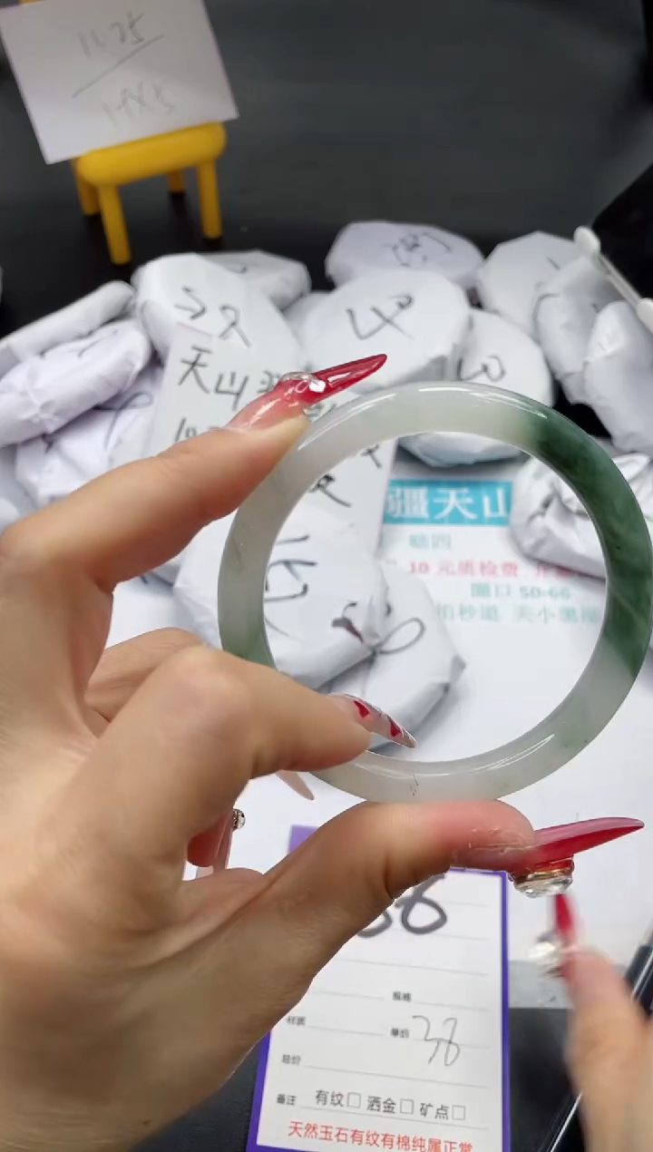 【闪购商品】石英质玉手镯未镶嵌86