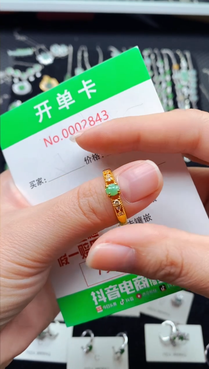【闪购商品】翡翠戒指银S925镶嵌2843
