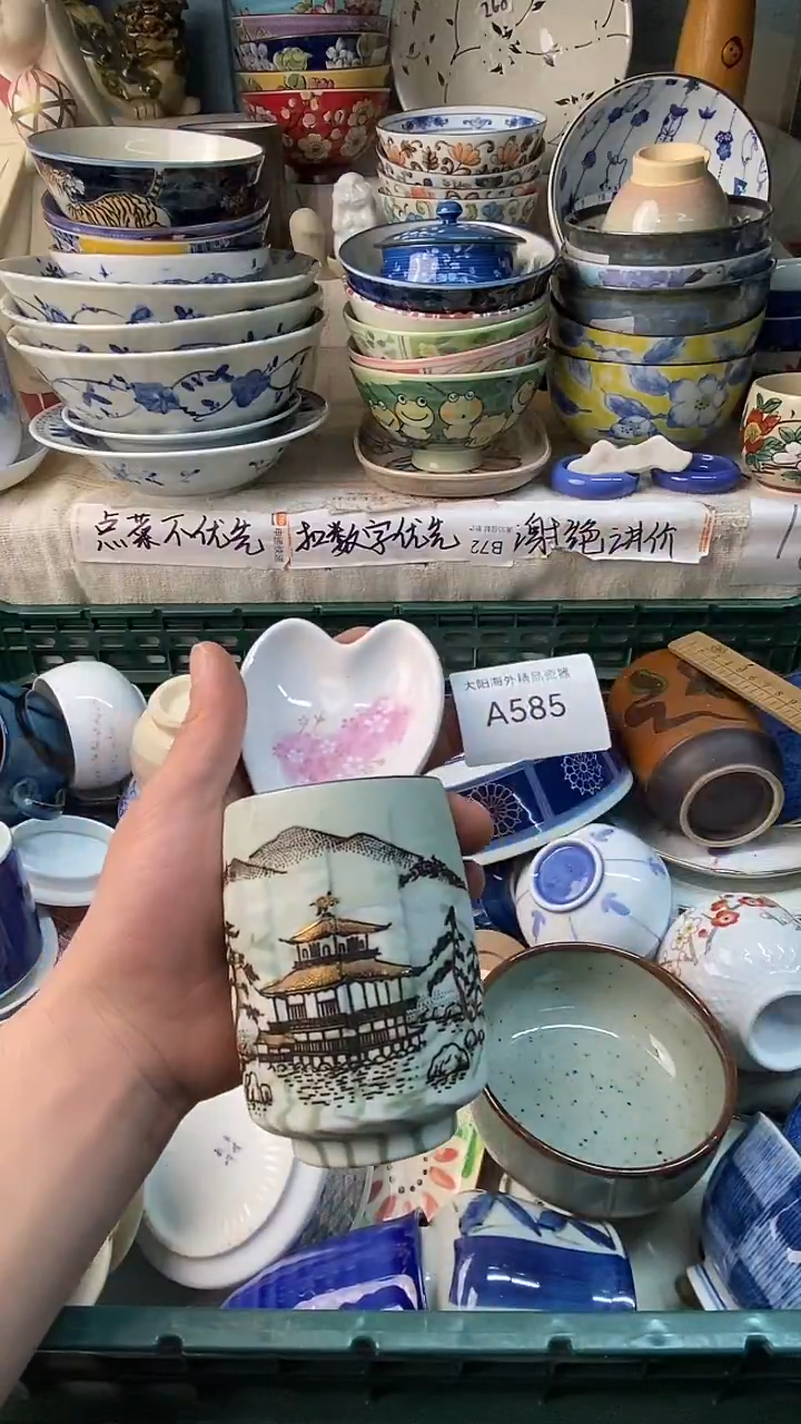 ?***?感谢您一直以来的支持