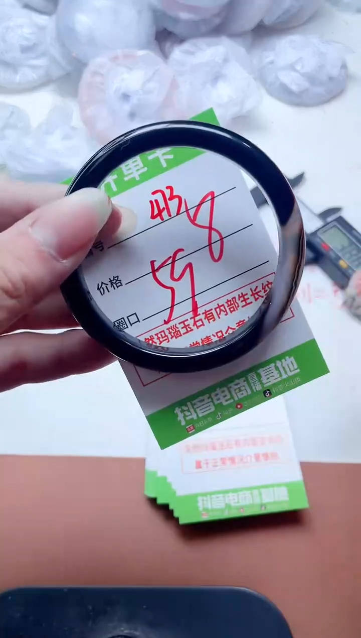 玛瑙/玉髓手镯未镶嵌473