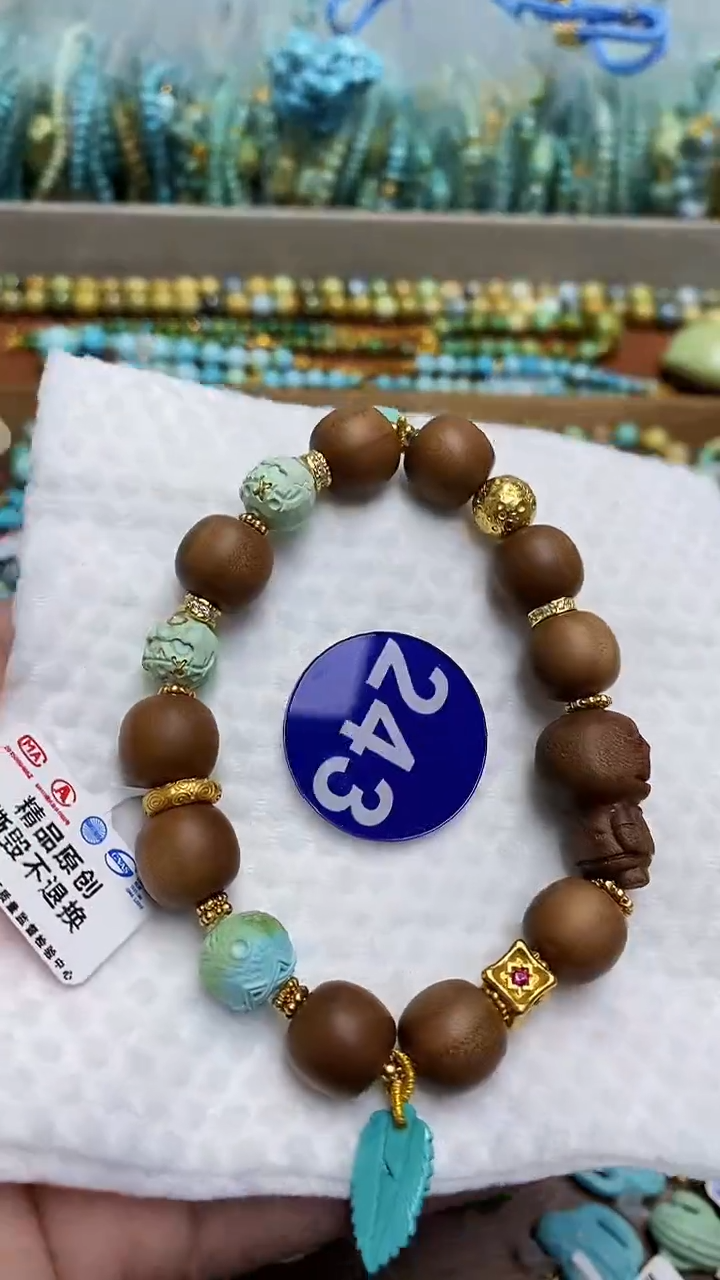 【闪购商品】绿松石手串未镶嵌243