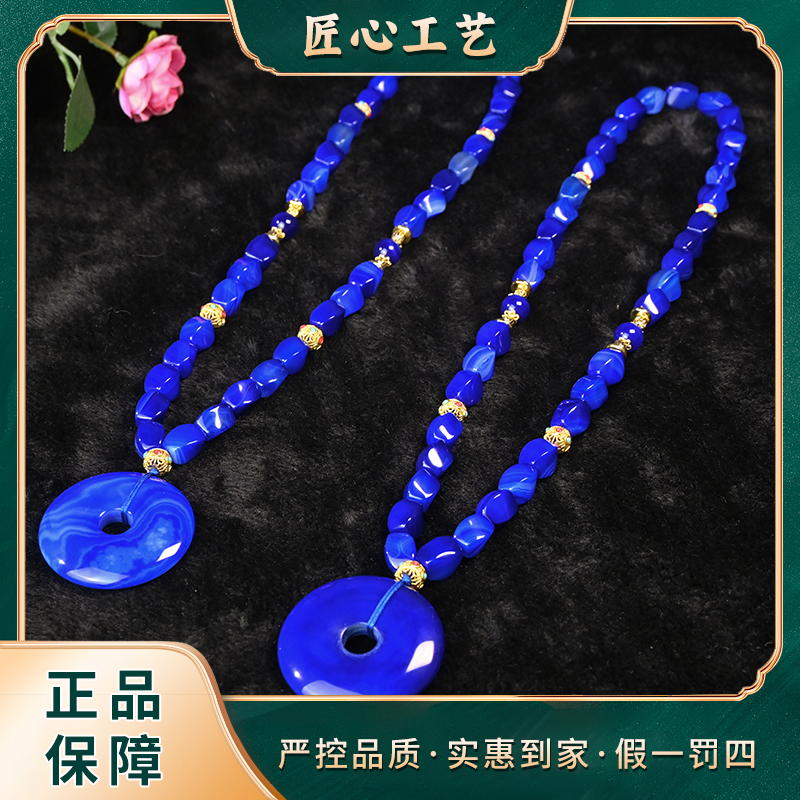 【星耀珠宝】ML2754-安达拉蓝衿识玛瑙吊坠-多样性只发一件