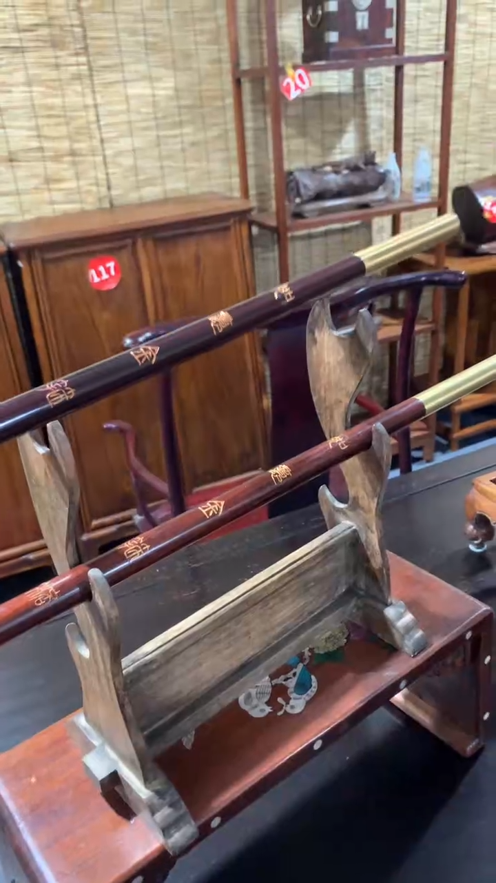 木福利           金箍棒