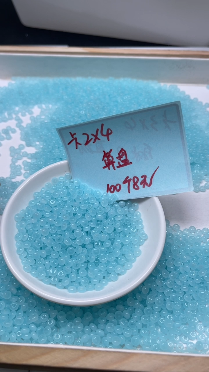 未镶嵌散珠玛瑙/玉髓E759 海 蓝 宝玛瑙2*4mm100个8元