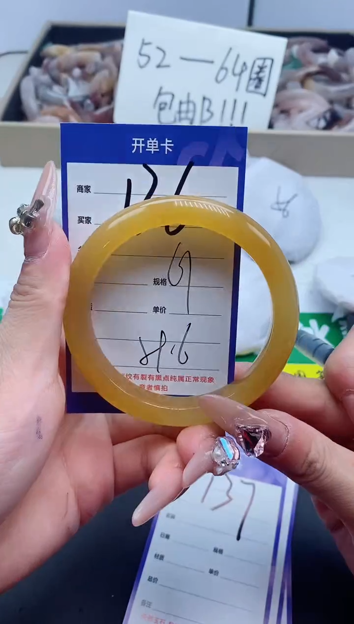 【闪购商品】石英质玉手镯未镶嵌136-61