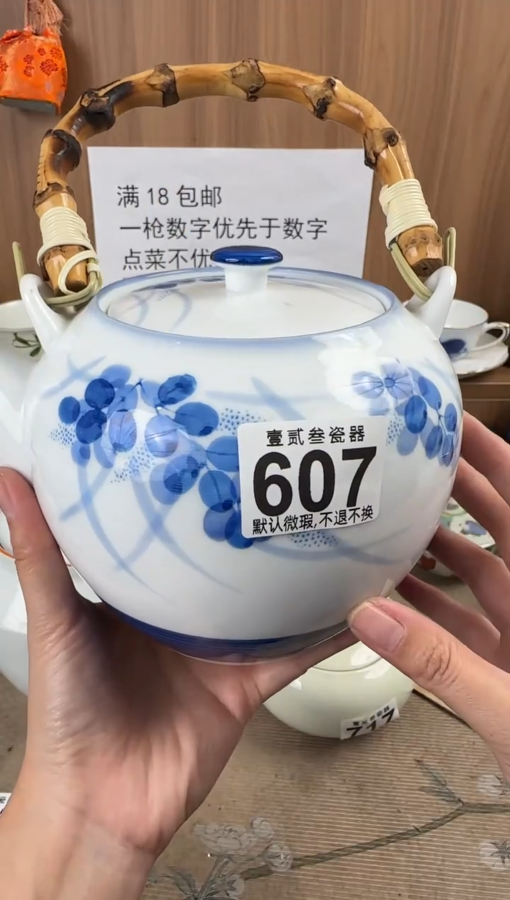 旁*者瓷器瓷器瓷器瓷器瓷器