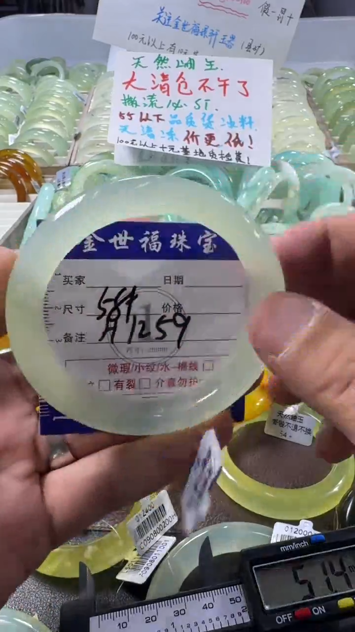 未镶嵌蛇纹石玉手镯1