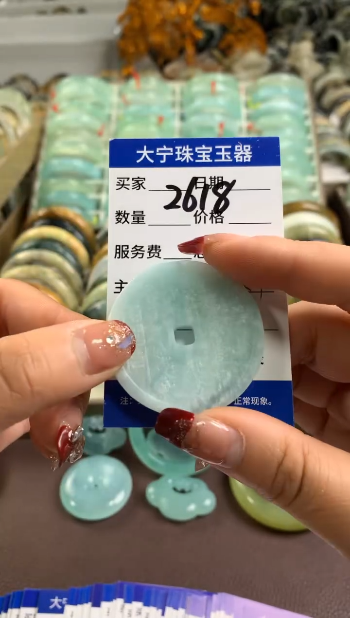【闪购商品】蛇纹石玉颈饰未镶嵌2618