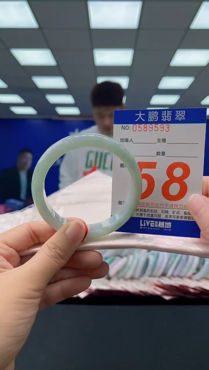 未镶嵌手镯翡翠AAAAAAAAAA