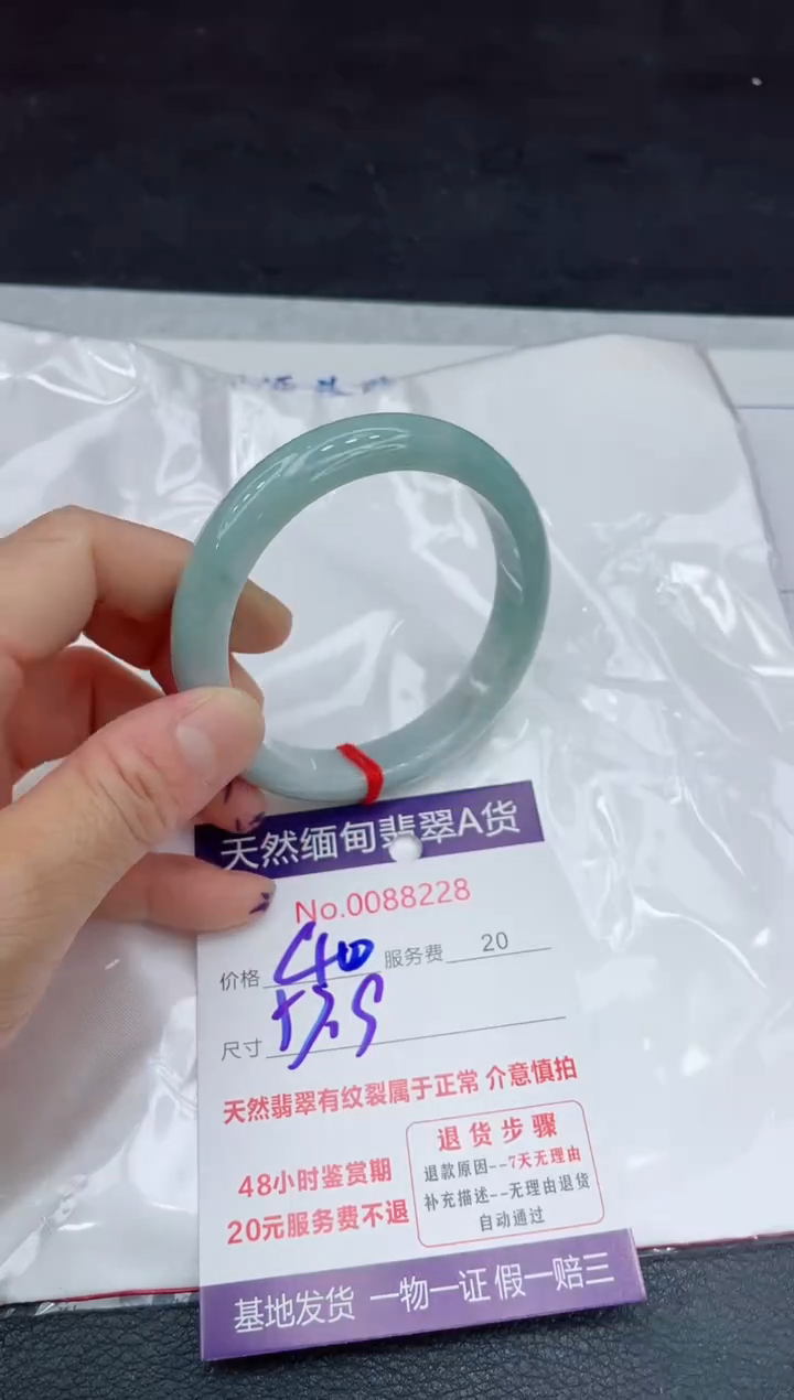 【闪购商品】翡翠手镯未镶嵌11111111