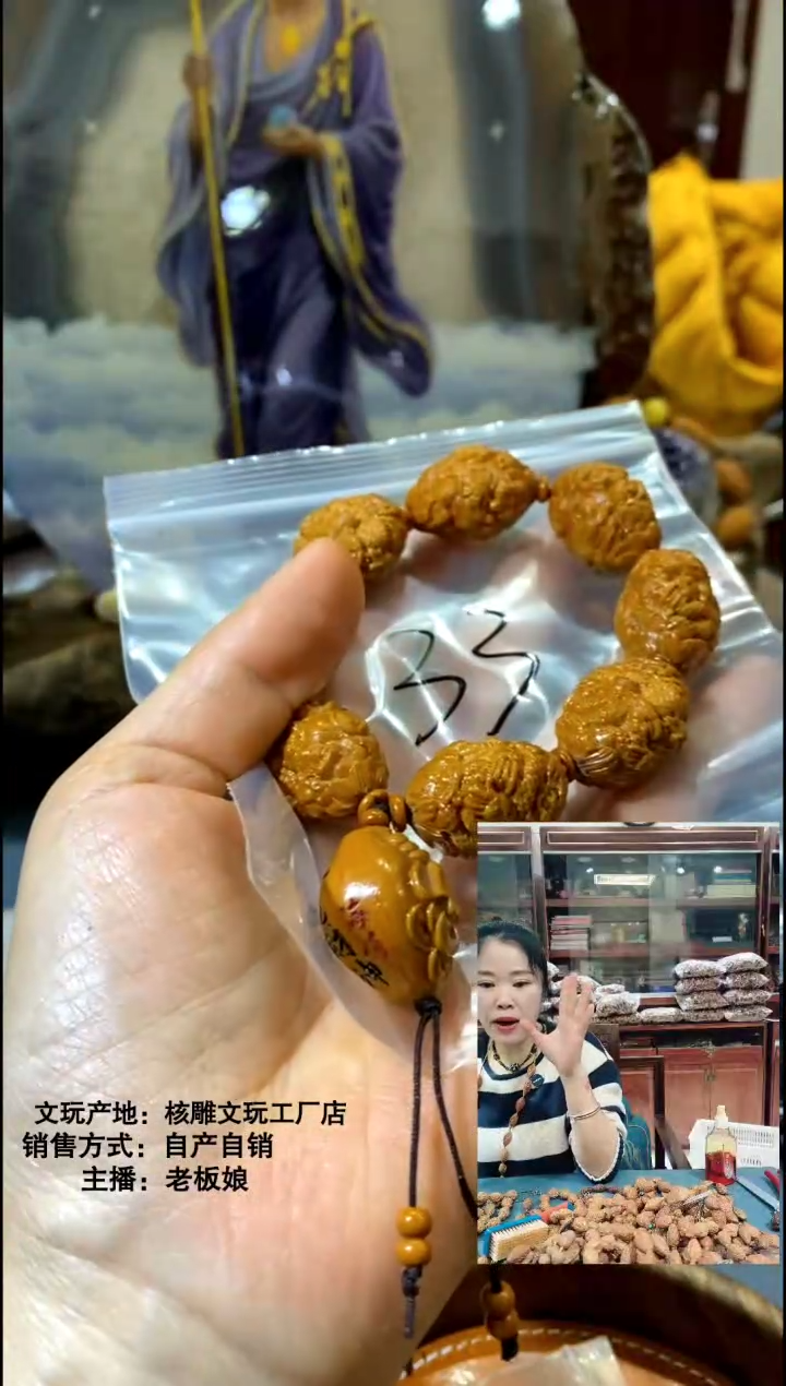 手串/手链橄榄核橄榄核精品手串