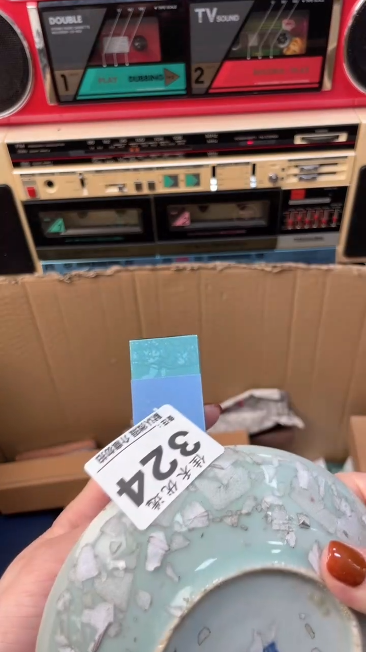 【闪购商品】瓷器瓷器瓷器瓷器