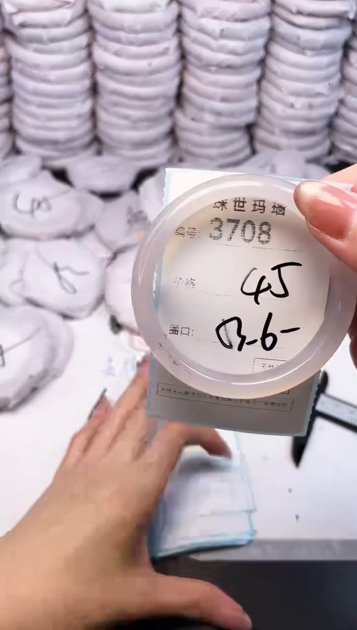 手镯玛瑙/玉髓未镶嵌3708