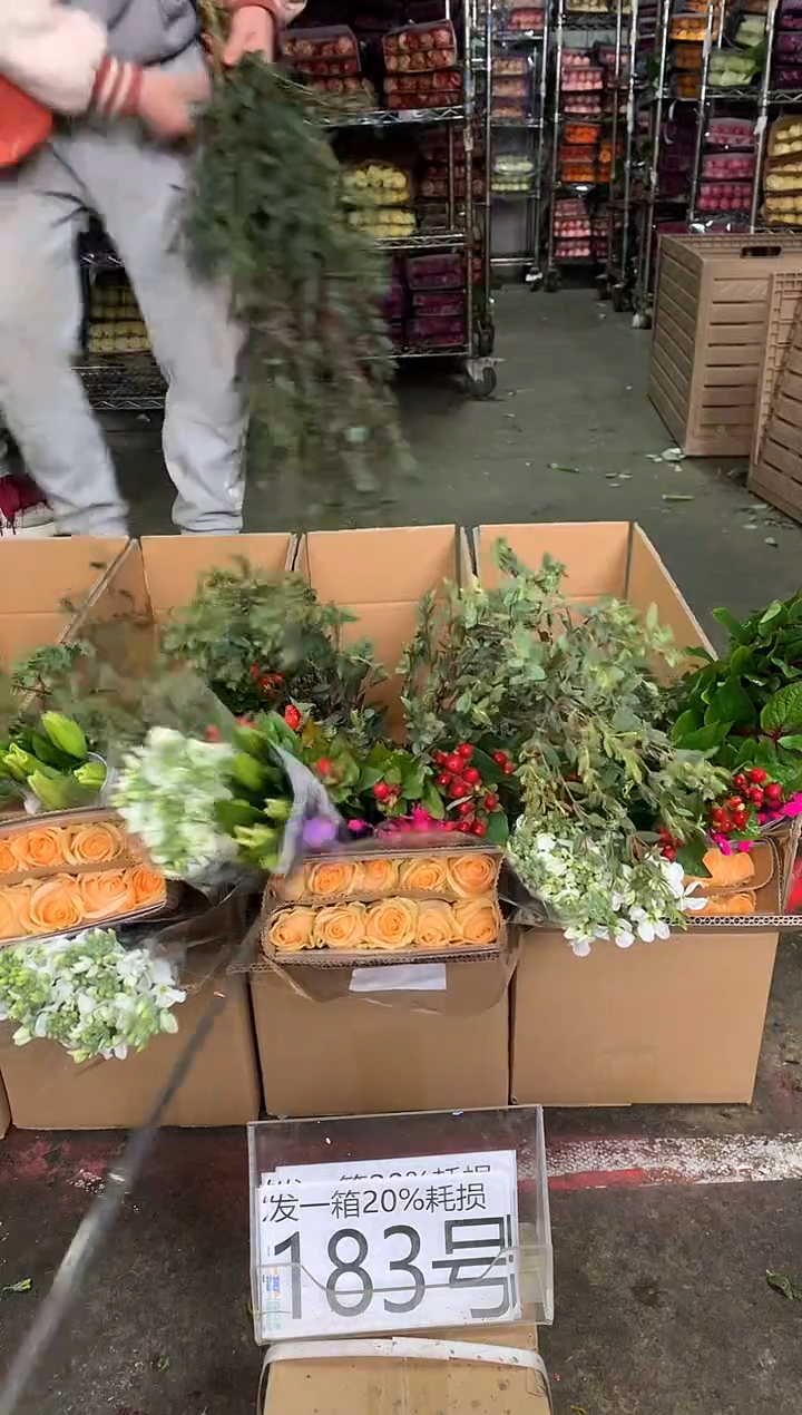 183号♥中通含20%耗损发一箱鲜花