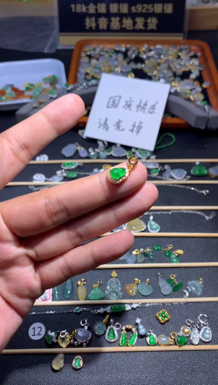 吊坠(不含链)银S925镶嵌翡翠1