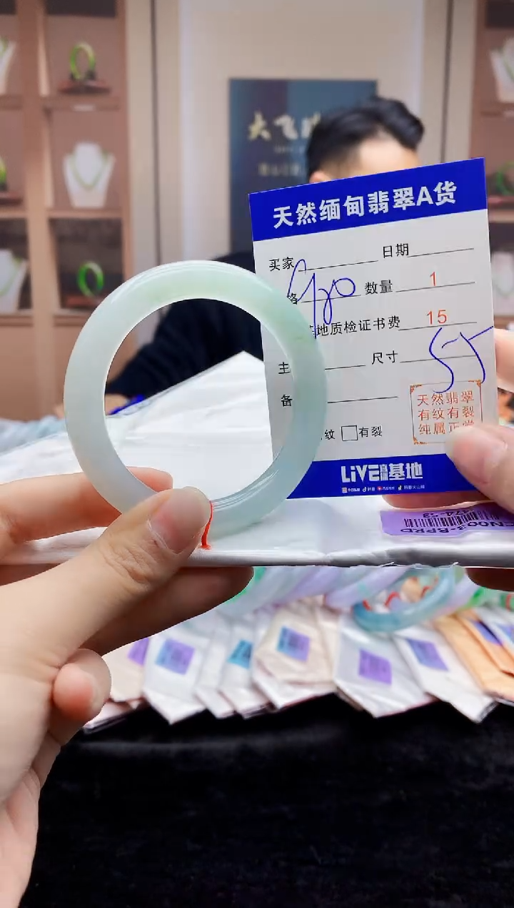 【闪购商品】翡翠手镯未镶嵌   H74-53