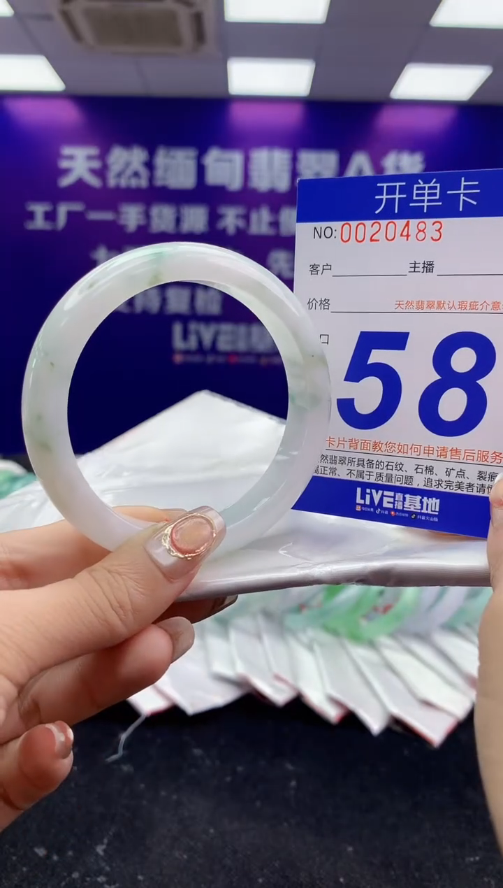 未镶嵌手镯翡翠AAAAAAAAAAAA