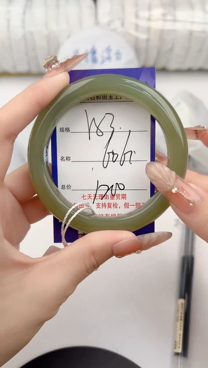 【闪购商品】和田玉手镯未镶嵌54颜色微差无瑕