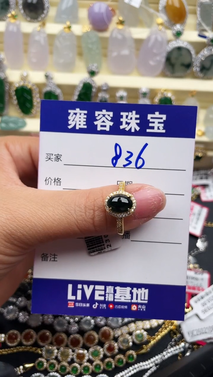 【闪购商品】翡翠戒指银S925镶嵌天然A货翡翠 S925银镶嵌