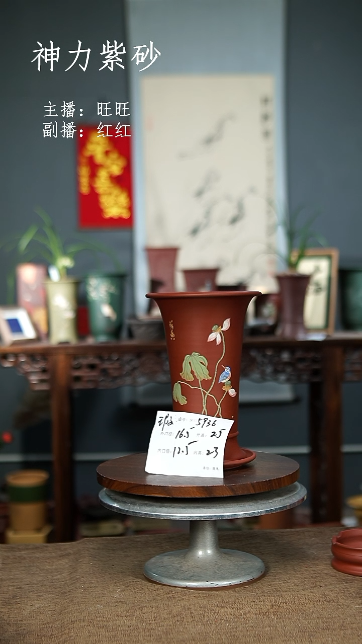 【闪购商品】紫砂花盆5936+z 瑕 紫砂花盆