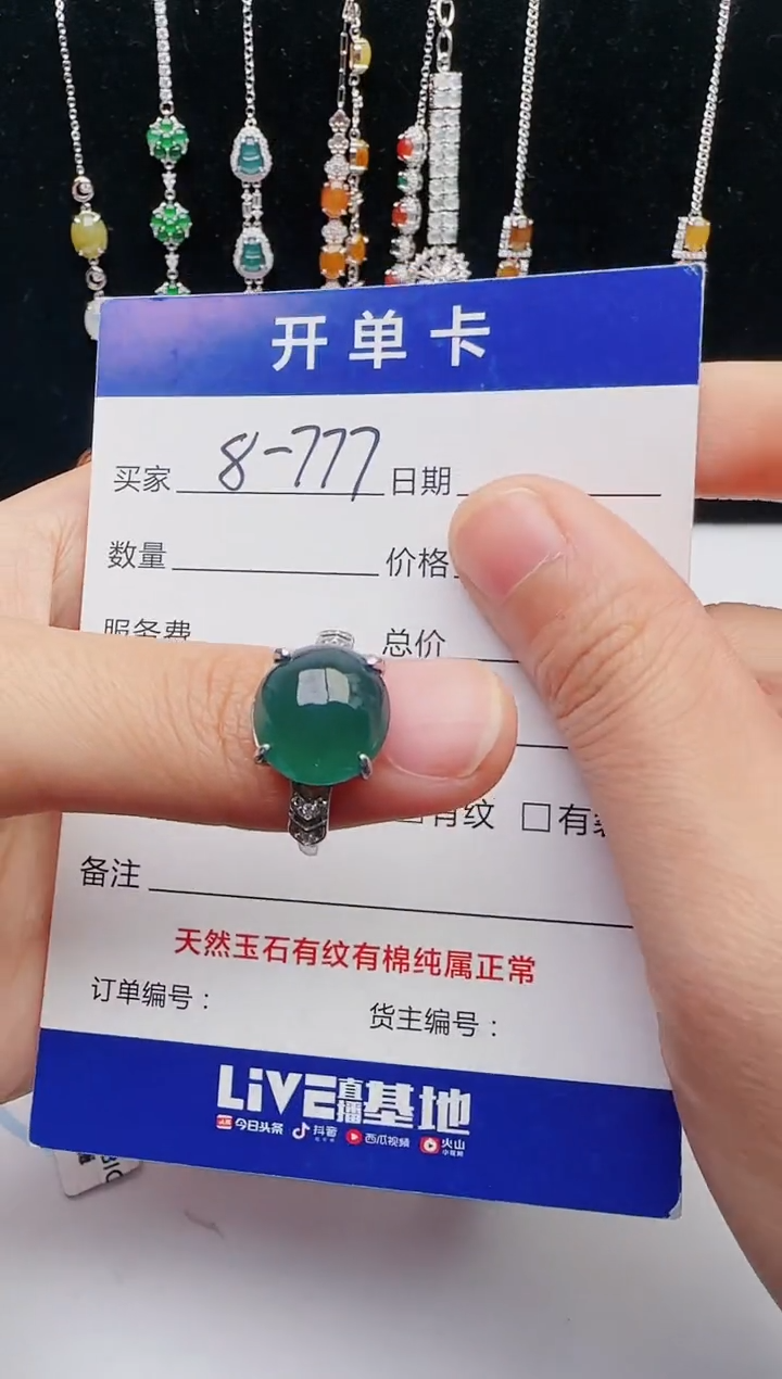 【闪购商品】翡翠戒指银S925镶嵌1321231231