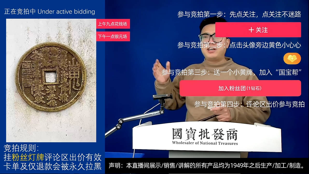 瓷片M?源头批发商直播间F878