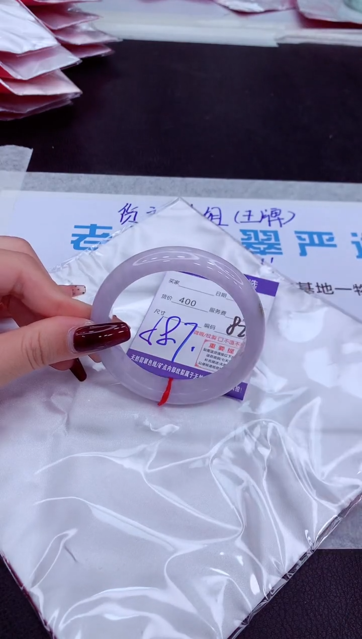 【闪购商品】翡翠手镯未镶嵌111111111111