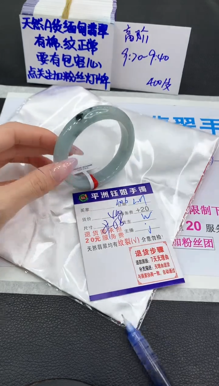 【闪购商品】翡翠手镯未镶嵌1111111111